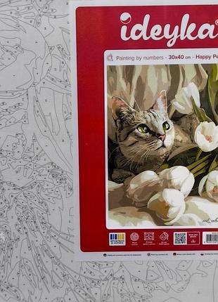 Картина по номерам ideyka happy pets 30x40 см