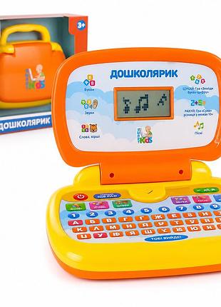 Интерактивный ноутбук smart kids дошколяр с украинской озвучкой и подсветкой