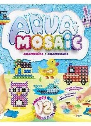 Аквамозаика aqua mosaic малый набор 12 цветов для творчества danko toys