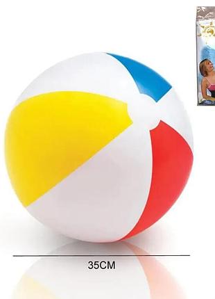 Надувний м’яч intex 51 см різнокольоровий для дітей від 3 років