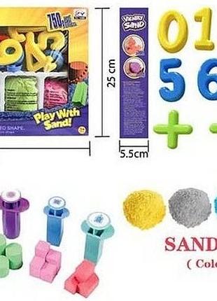 Кінетичний пісок vitality sand 750 г, 5 кольорів, 16 форм, 6 екструдерів