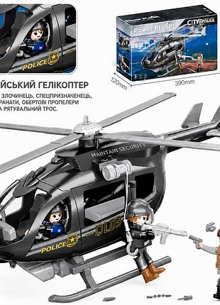 Поліцейський гелікоптер power planet 38 см з фігурками та рухливими деталями.