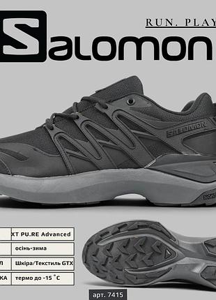 Чоловічі кросівки salomon xt pu,re advanced gtx black grey