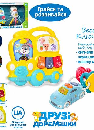 Игровой набор limo toy друзья доремушки пианино-машинка со звуком и светом, обучение животным и транспорту