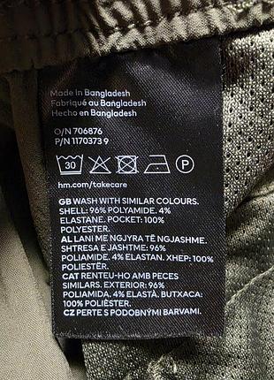 Джогеры h&m 7