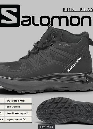 Чоловічі кросівки salomon outpulse mid waterproof black