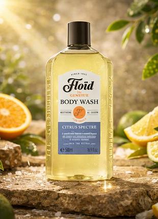 Гель для душа floid body wash citrus spectre мужской гель для тела и волос очищение увлажнение пачули дубовый мох амбра