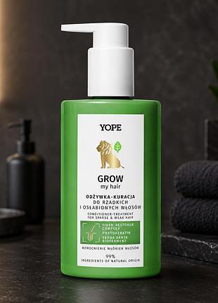 Кондиціонер терапія для тонкого та ослабленого волосся yope grow my hair conditioner treatment 300 мл