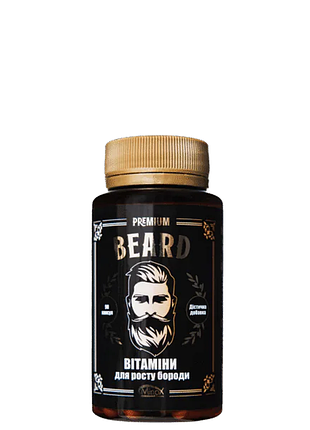 Витамины для роста бороды minox premium beard комплекс 12 витаминов и минералов для густой и быстрой бороды