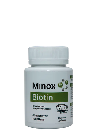 Біотин 10000 мкг minox biotin вітаміни для волосся шкіри та нігтів проти випадіння ріст волосся зміцнення нігтів