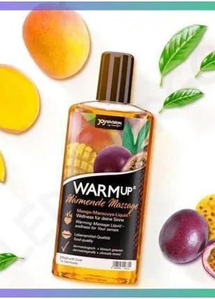 Съедобное массажное масло warmup mango maracuya 150 мл с разогревающим эффектом для интимной прелюдии sku_tanga_vendorcode_для