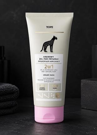 Питательное очищающее молочко для тела yope creamy amber 200 мл натуральное молочко для душа creamy musk