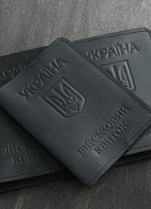 Шкіряна обкладинка на військовий квиток | обкладинка з натуральної шкіри для військового квитка — сіра