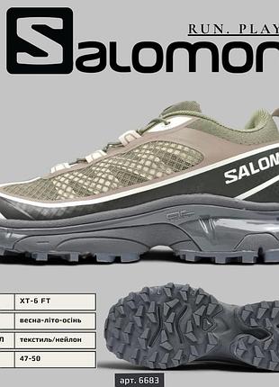 Мужские кроссовки salomon xt-6 ft khaki brown
