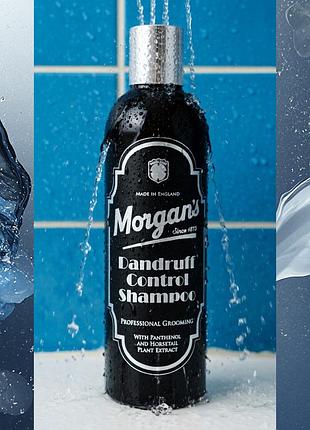 Шампунь против перхоти morgans dandruff control shampoo 250 мл мужской шампунь от перхоти очищение кожи головы против зуда