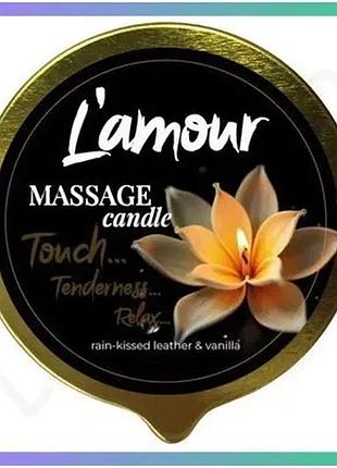 Масажна свічка l'amour rain-kissed leather and vanilla золота 70 мл для романтичних вечорів з ваніллю sku_tanga_vendorcode_для
