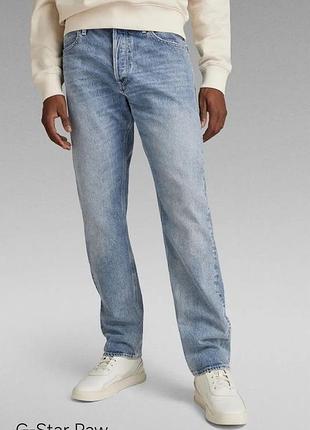 Мужские джинсы g-star raw triple a regular straight оригинал