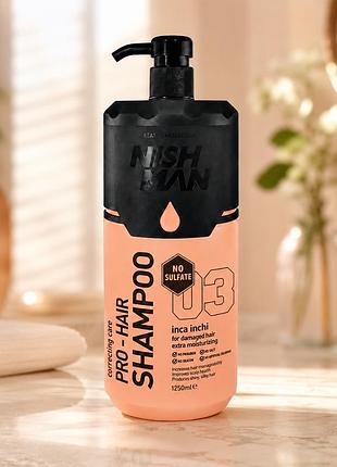 Шампунь для волос nishman pro hair shampoo inca inci 1250 мл бессульфатный для сухих поврежденных окрашенных волос