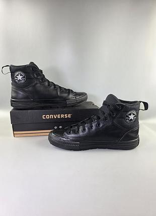 Кеди converse