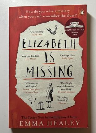 Книга англійською мовою. художній детектив elizabeth is missing