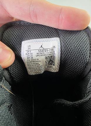 Кроссовки jordan 8