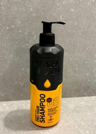 Шампунь для волосся nishman pro hair shampoo професійний шампунь з кератином для щоденного догляду та зволоження 400