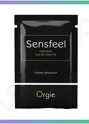 Чоловіча туалетна вода orgie sensfeel 1 мл афродизіак парфум для підвищення чоловічої привабливості sku_tanga_vendorcode_для