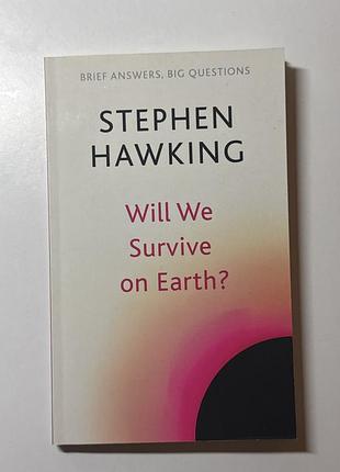 Книга науково-популярні стівен гокінг "will we survive on earth?" (англійська, м'яка)
