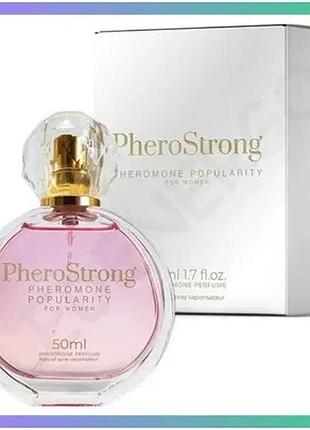 Парфуми з феромонами pherostrong popularity 50 мл жіночі аромат для привабливості та успіху sku_tanga_vendorcode_для повнолітніх