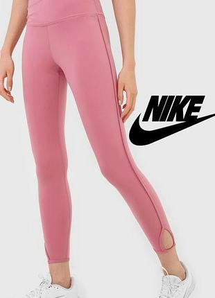 Nike мега красиві пудрові спортивні легінси для йоги фітнесу для бігу для залу