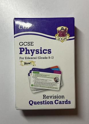 Картки gcse physics revision question cards for edexcel (grade 9-1) (англійська)