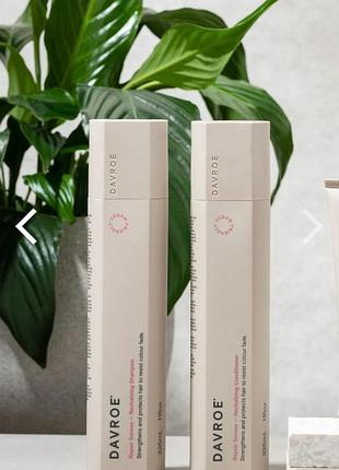 Davroe repair senses revitalizing shampoo - відновлюючий шампунь