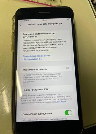 Iphone 8 plus 3