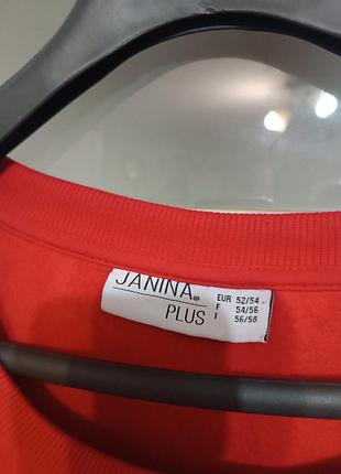Свитшот реглан janina 2