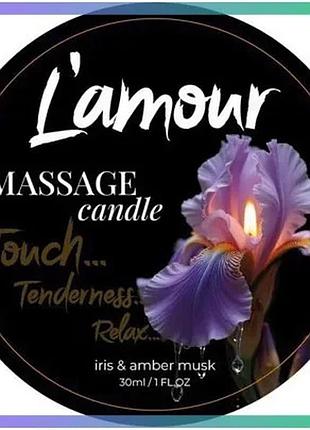Масажна свічка l'amour iris та amber musk з ароматом ірису та бурштинового мускусу 30 мл для романтичн sku_tanga_vendorcode_для