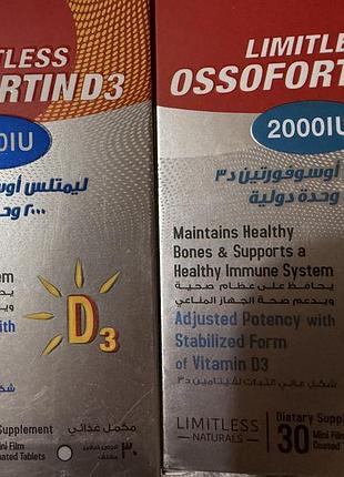 Limitless ossofortin d3 2000iu