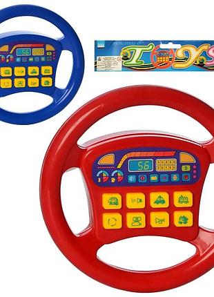 Интерактивный музыкальный руль toys с подсветкой и звуками, 20 см