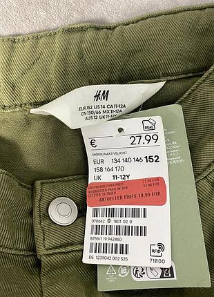 Джинси h&m 2