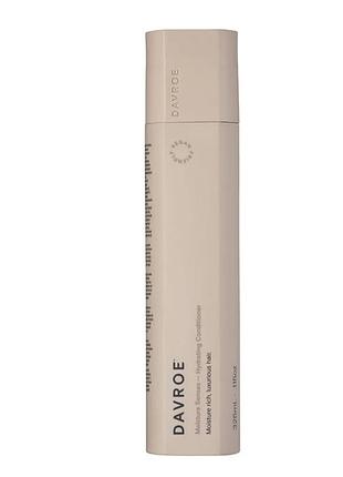 Зволожуючий кондиціонер 325мл / moisture senses hydrating conditioner