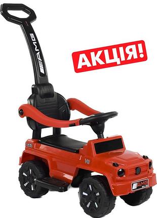 Каталка – толокар с родительской ручкой joy amg арт. 13500