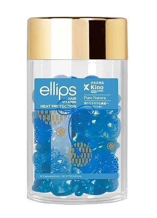 Ellips vitamins pure natura with blue lotos extract (витамины для волос "сила лотоса"), 50 шт * 1 мл
