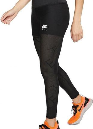 Лосіни в сіточку з шортами nike