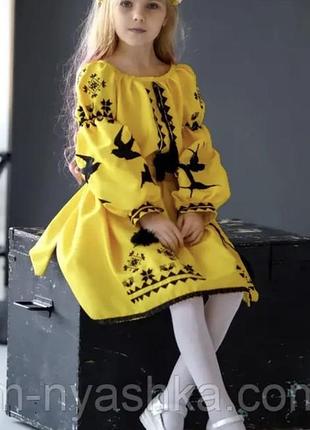 Чудова вишиванка на дівчинку зріст 146/152