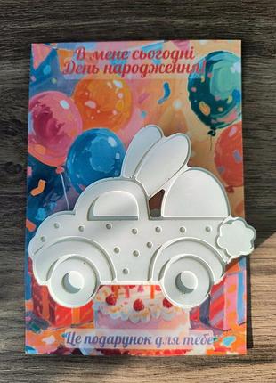 Малювання гіпсова фігурка-розмальовка зайчик на машинці. подарунок від іменинника