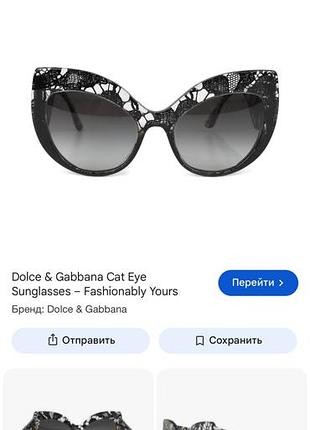 Dolce&gabbana 3