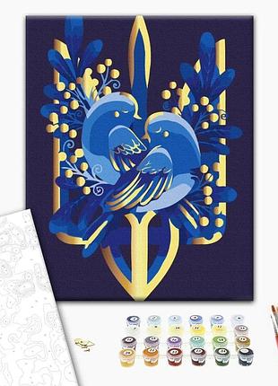 Brushme classic картина за номерами крилатий герб, 30×40 см, 30×40 см
