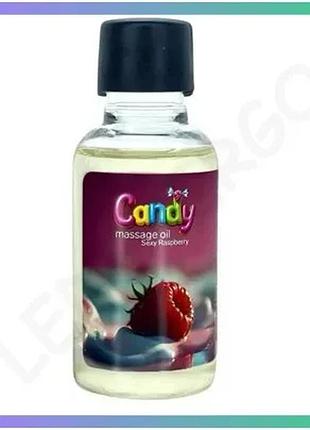 Массажное масло candy massage oil sexy raspberry 50 мл с ароматом малины для чувственного массажа sku_tanga_vendorcode_для