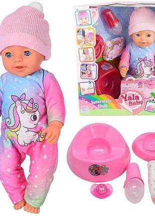 Пупс 'yala baby' (закрывает глаза в положении лежа) арт. bl 231 p