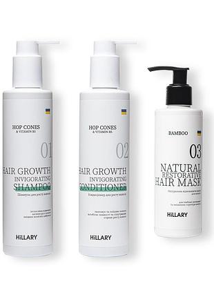 Hillary набор hop cones & b5 hair growth invigorating + натуральная маска bamboo