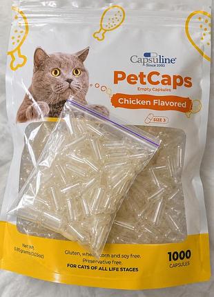 Пустые капсулы capsuline pet caps chicken (со вкусом курицы) zip пакет 50 шт